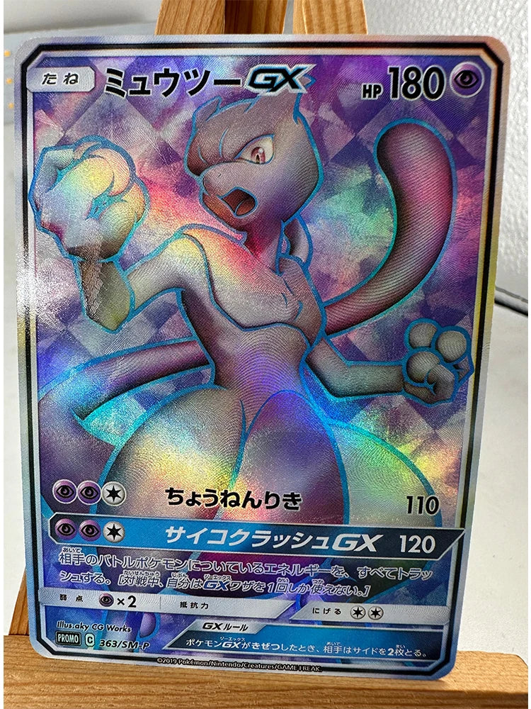 Carte Pokémon Mewtwo GX