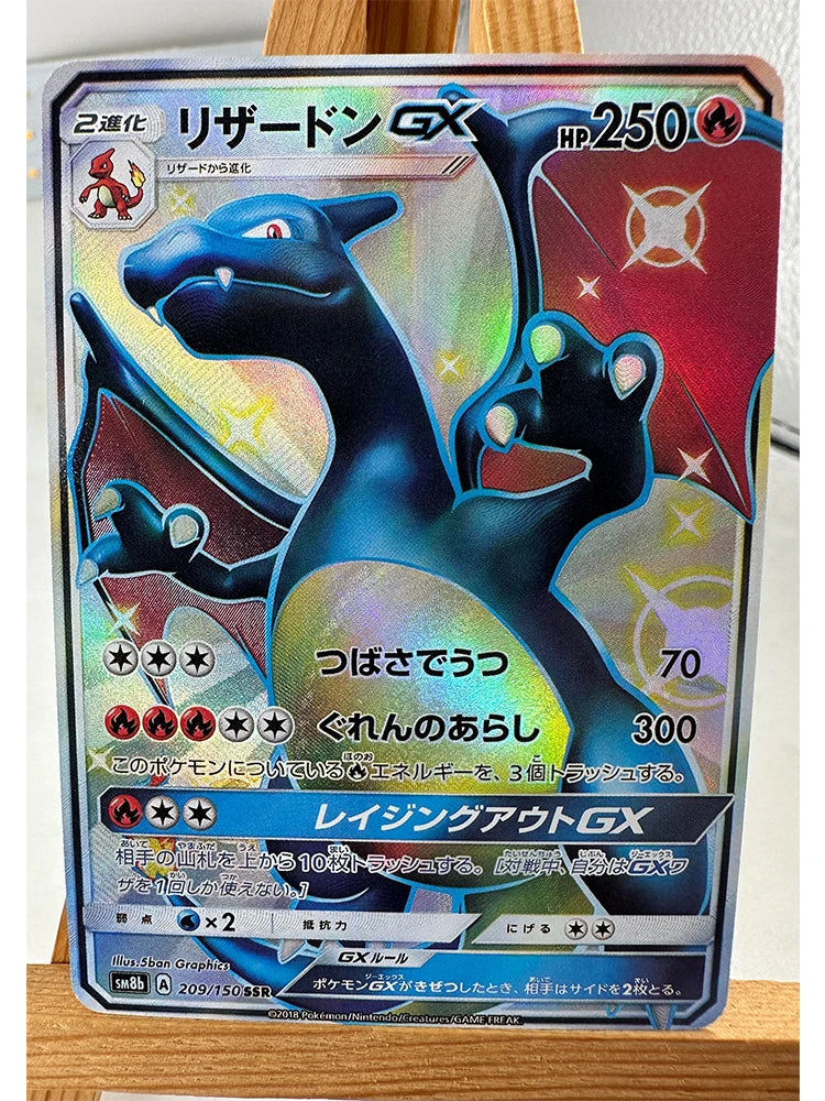 Carte Pokémon Dracaufeu Shiny GX