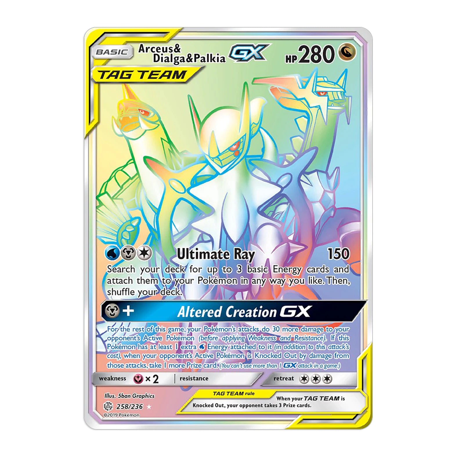 Carte Pokémon Arceus Palkia Dialga GX Escouade