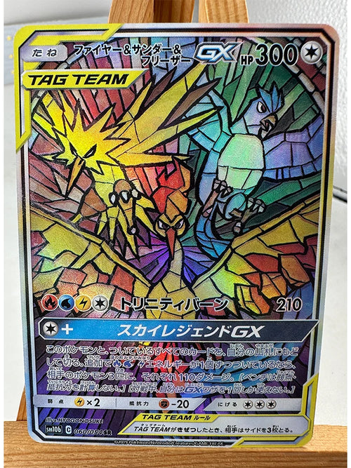 Carte Pokémon Artikodin Electhor Sulfura Escouade