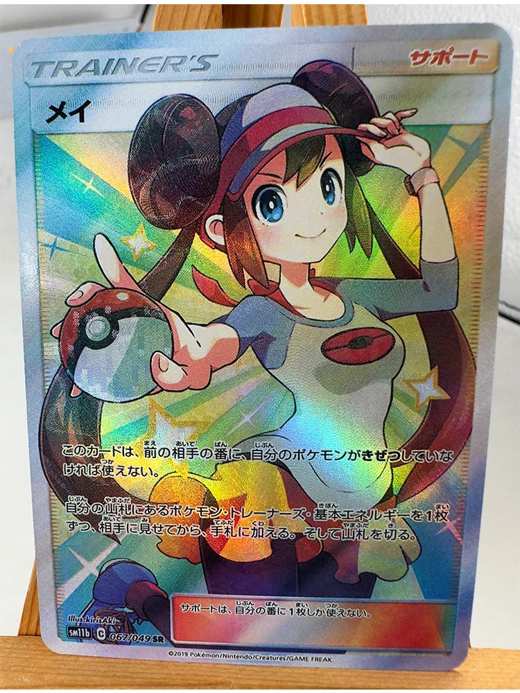 Carte Pokémon Dresseur Full Art