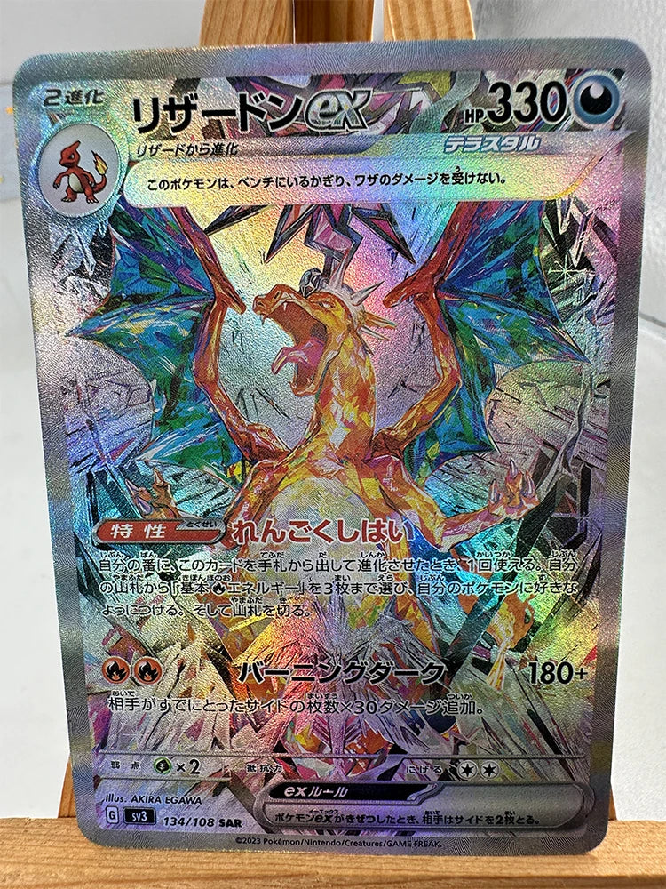 Carte Pokémon Dracaufeu Shiny EX Alternative