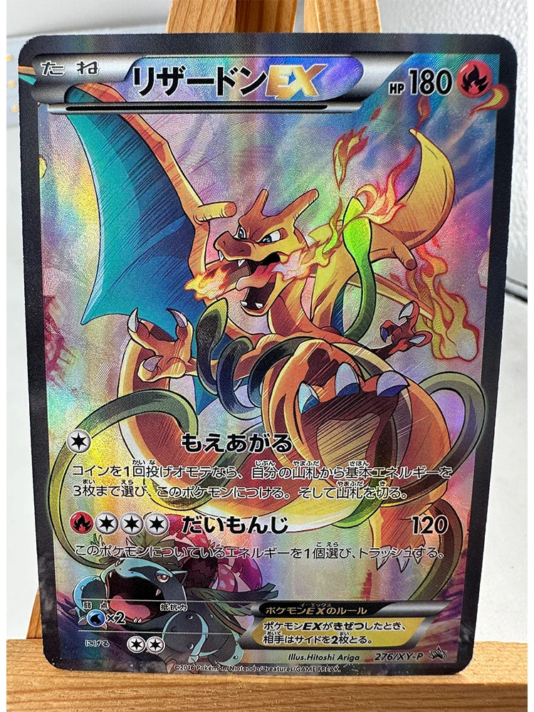 Carte Pokémon Dracaufeu EX Alternative
