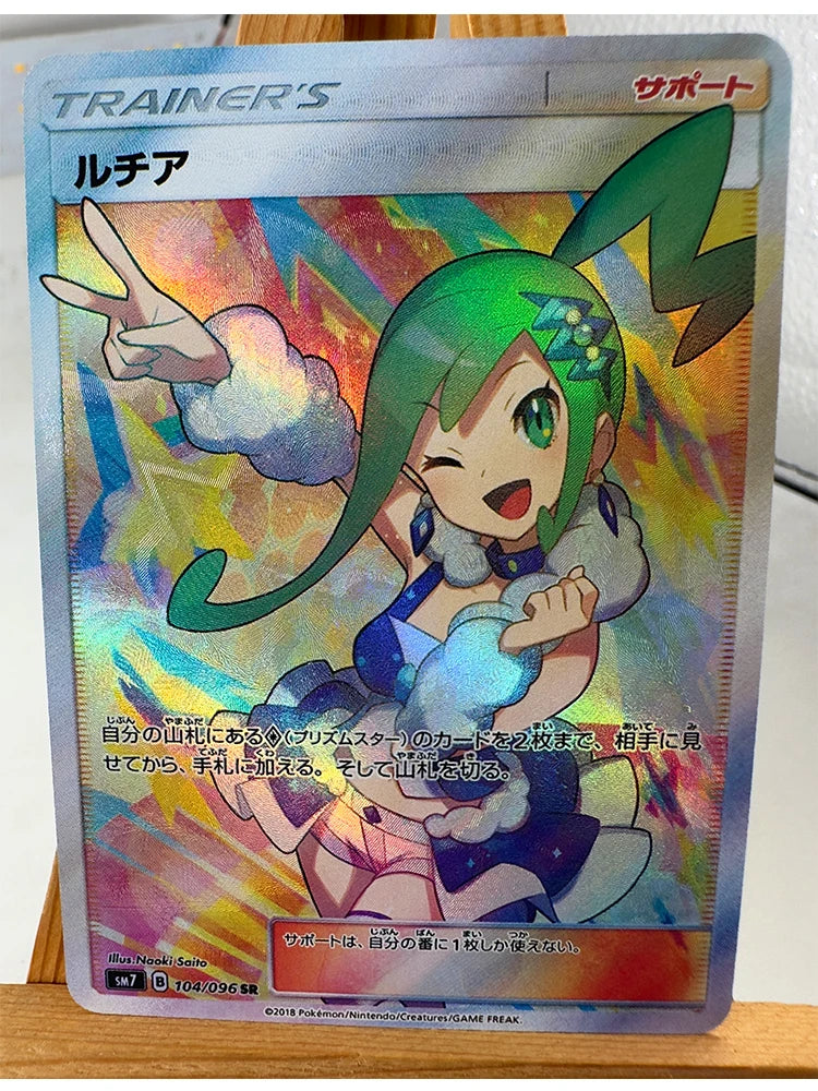 Carte Pokémon Dresseur  EX Alternative