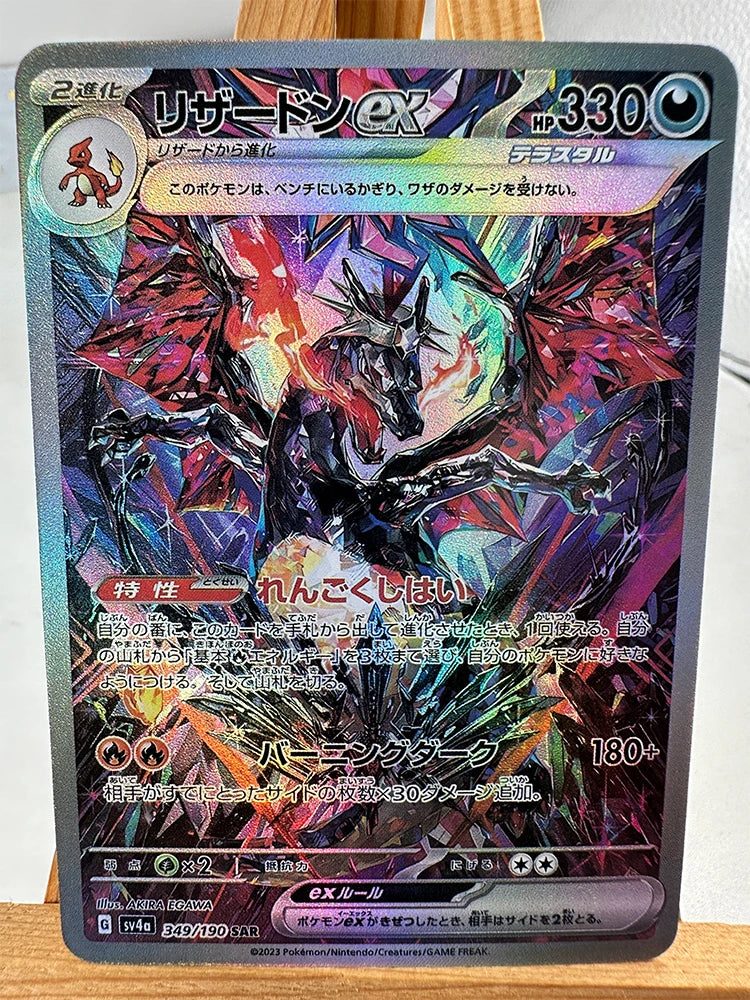 Carte Pokémon Dracaufeu Promo EX Alternative