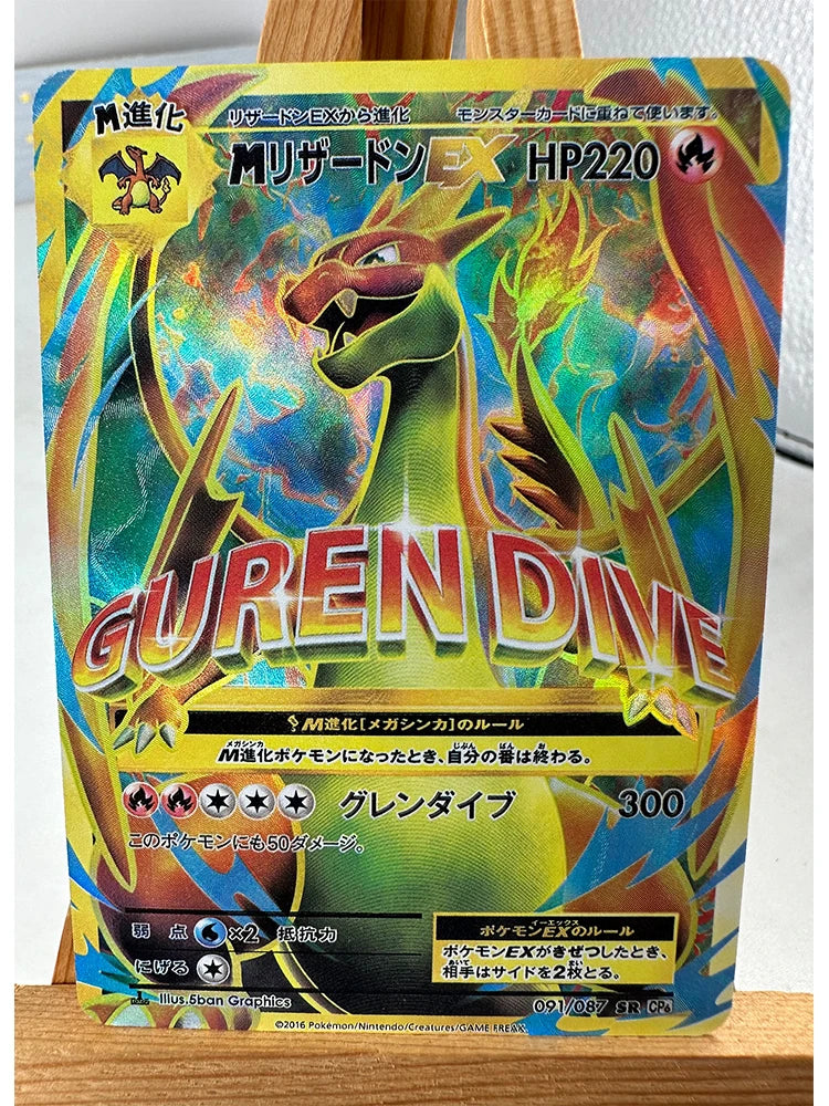 Carte Pokémon Dracaufeu JAP EX Alternative