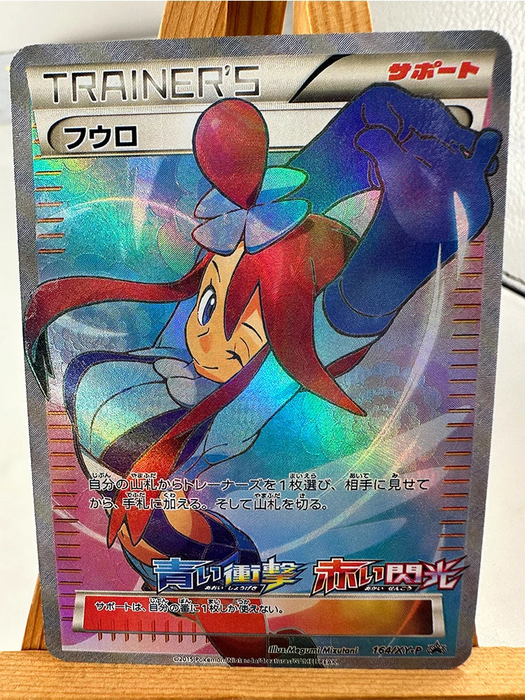 Carte Pokémon Dresseur Carolina Alternative