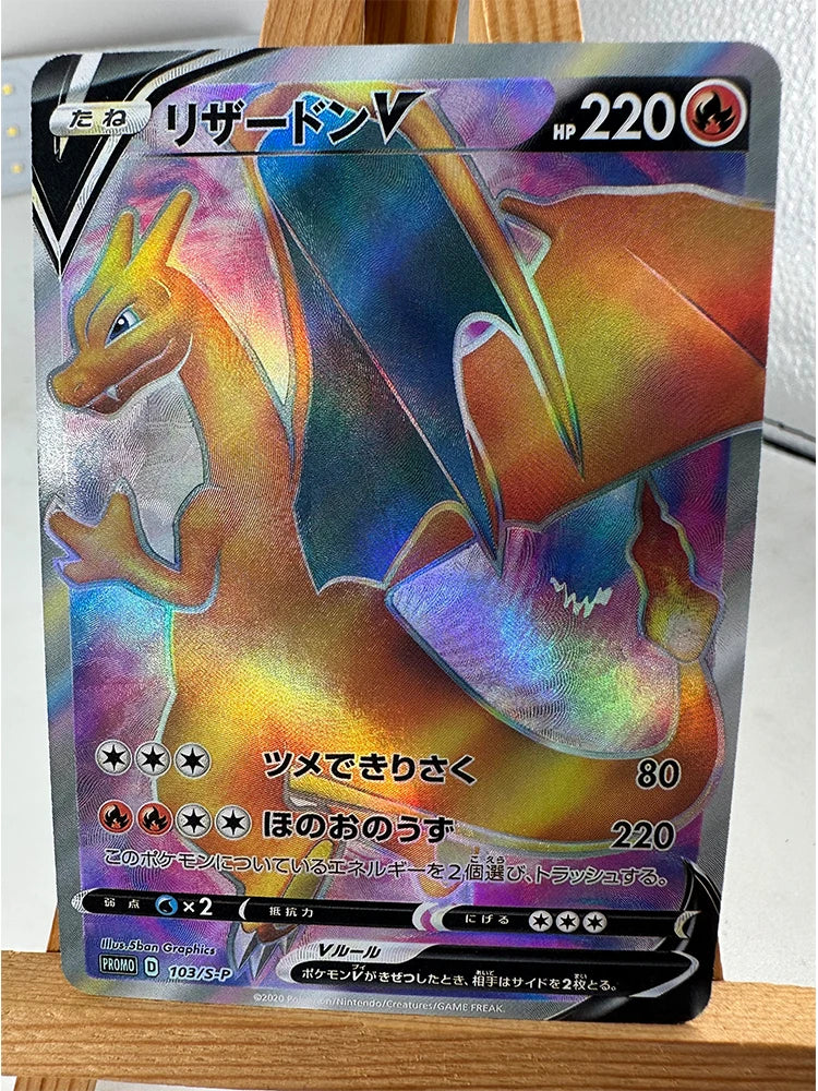 Carte Pokémon Dracaufeu V Full Art